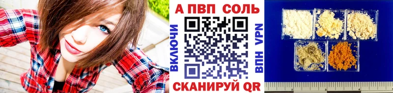 hydra ссылки  Истра  А ПВП Crystall 