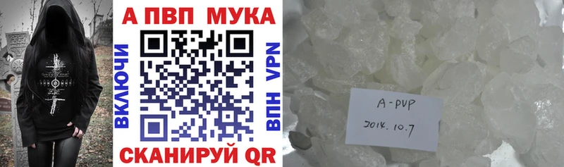 Alpha PVP СК Истра