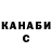 ТГК гашишное масло John Mariani