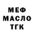 Метадон белоснежный BuDi bEi