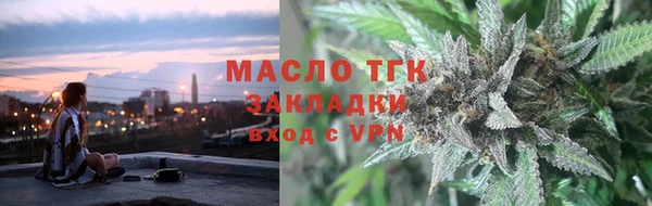 синтетический гашиш Абаза