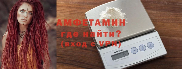 таблы Абинск