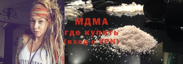 синтетический гашиш Абаза