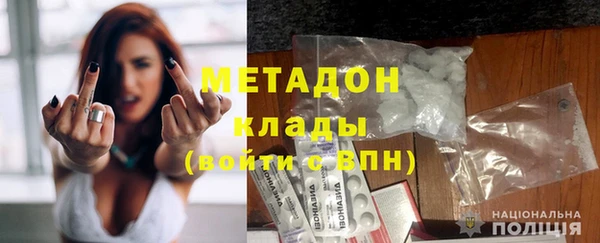 синтетический гашиш Абаза