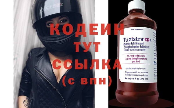 прущие грибы Абдулино