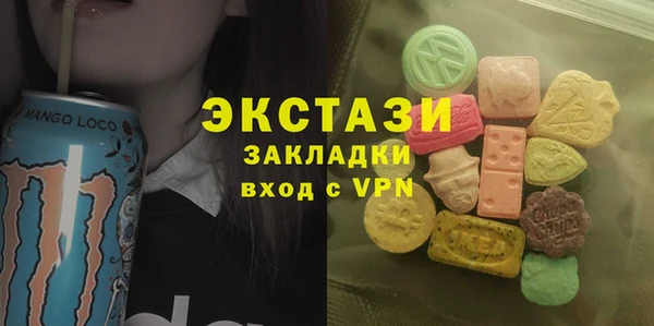 таблы Абинск