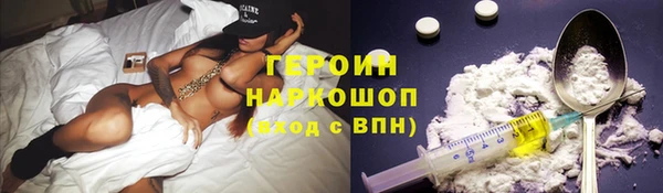 прущие грибы Абдулино