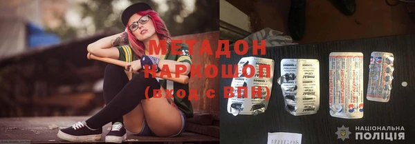 синтетический гашиш Абаза