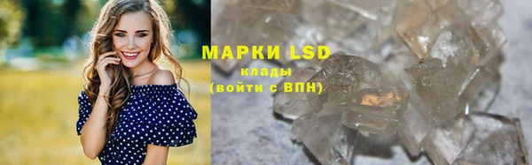 синтетический гашиш Абаза
