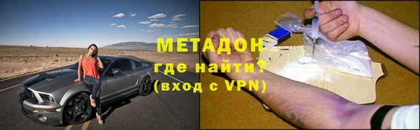 таблы Абинск
