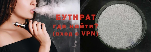 таблы Абинск