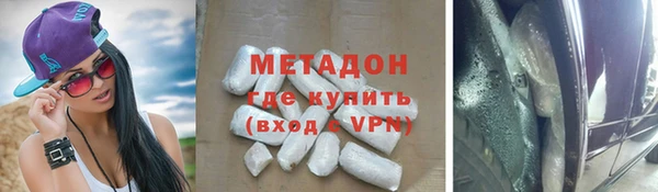 синтетический гашиш Абаза