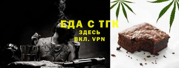 таблы Абинск