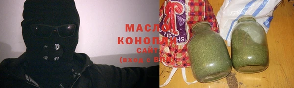 синтетический гашиш Абаза