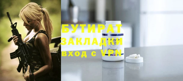 прущие грибы Абдулино