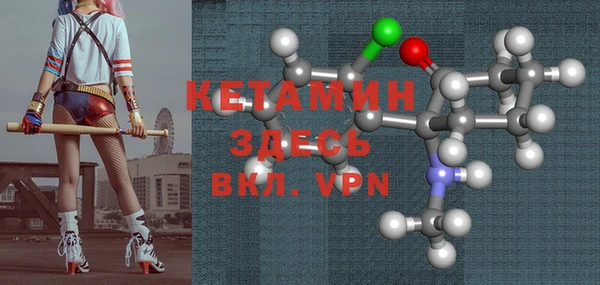таблы Абинск