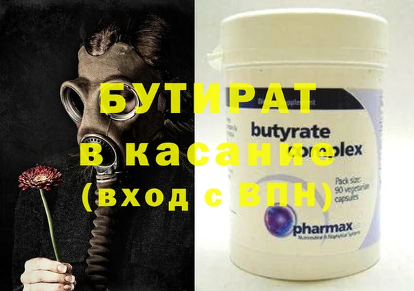 прущие грибы Абдулино