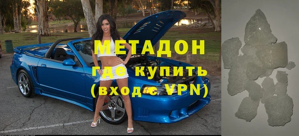 спайс Переславль-Залесский