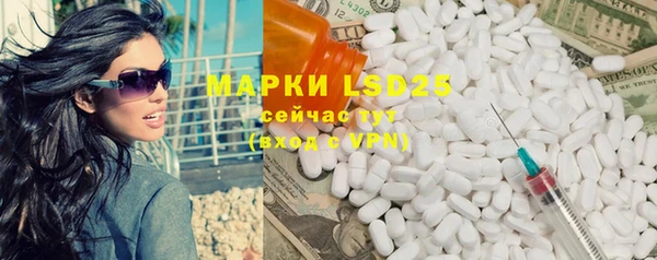 синтетический гашиш Абаза
