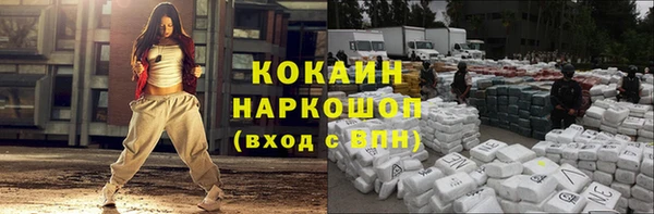 хмурый Пестово