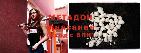 синтетический гашиш Абаза