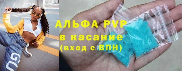 таблы Абинск
