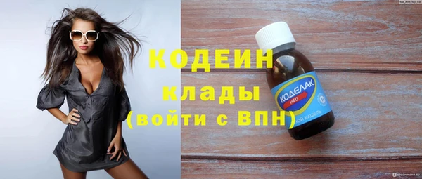 синтетический гашиш Абаза