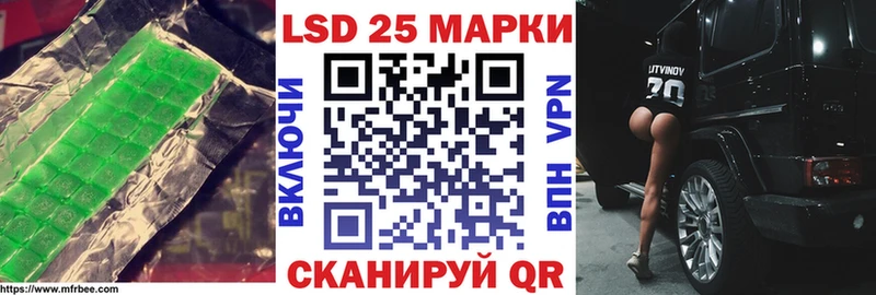 LSD-25 экстази кислота  Истра 