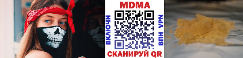 MDMA кристаллы  дарк нет клад  Истра 
