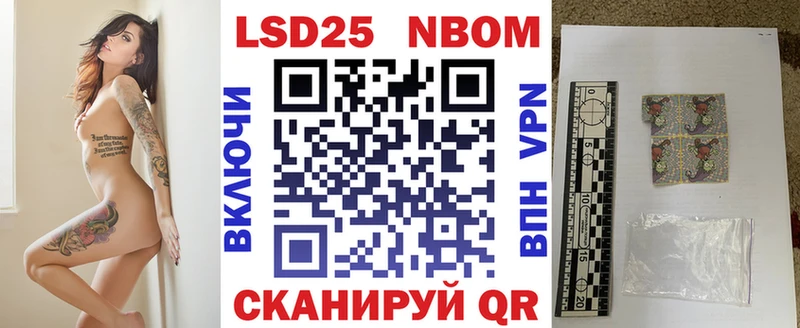 Наркотические марки 1500мкг  Истра 