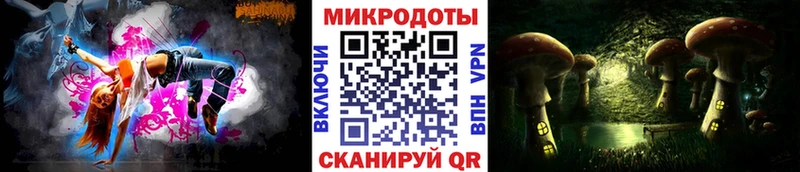 Галлюциногенные грибы мицелий  Истра 