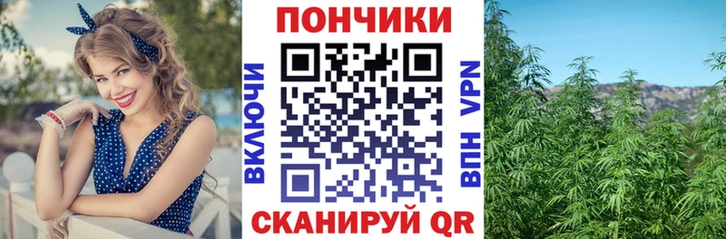 Канабис LSD WEED  Истра 